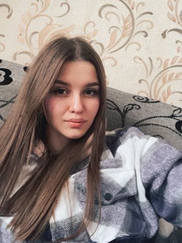 Яна
